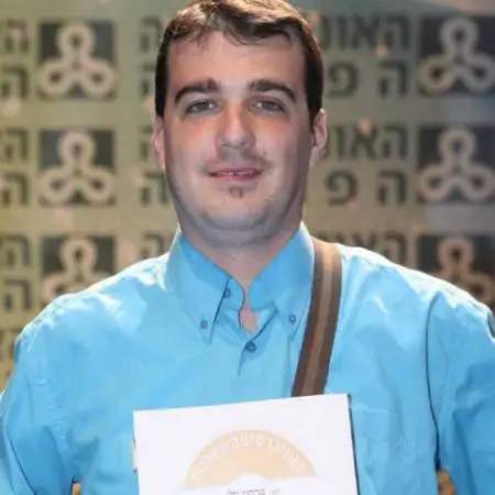 מודי, 46Иерусалим