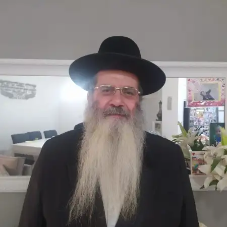 נסים, 65Нетивот 