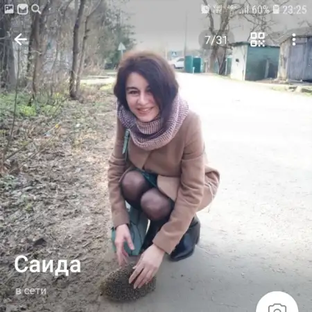 Саида, 47