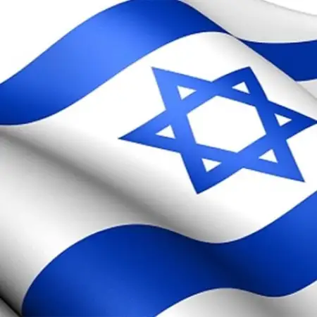 יוניון, 61Афула 