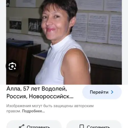 Алла, 60