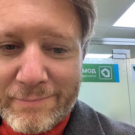 Руслан, 43