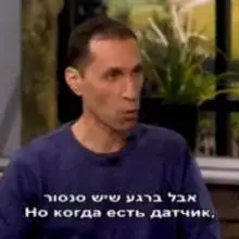 Фото אייל 4 