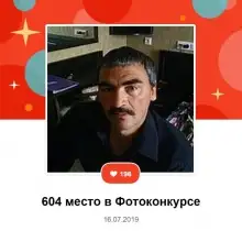 Фото Дахир 1 