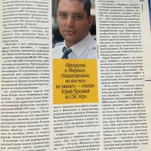 Фото Юрий 2 1998г.