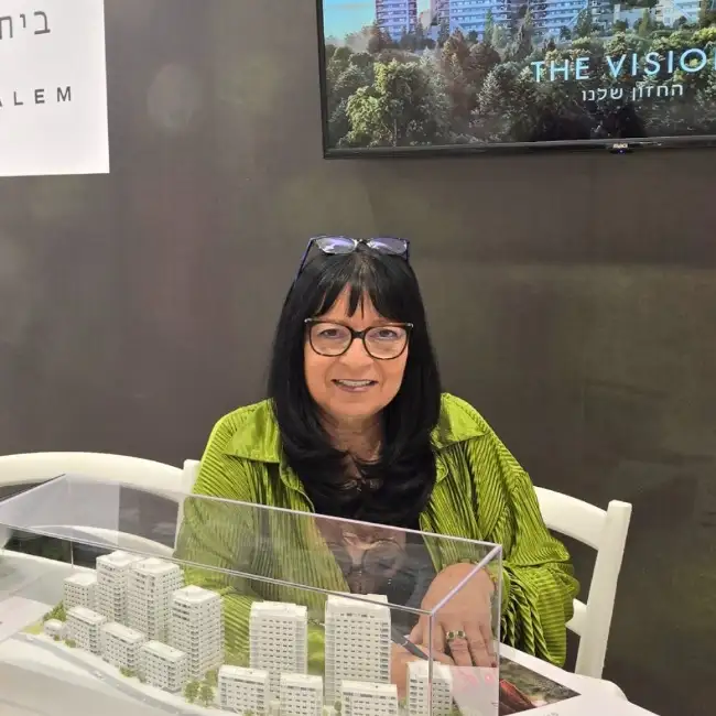 שרה - 2 половинка