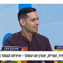יניב, 31  год Холон хочет встретить на сайте знакомств  Женщину из Израиля